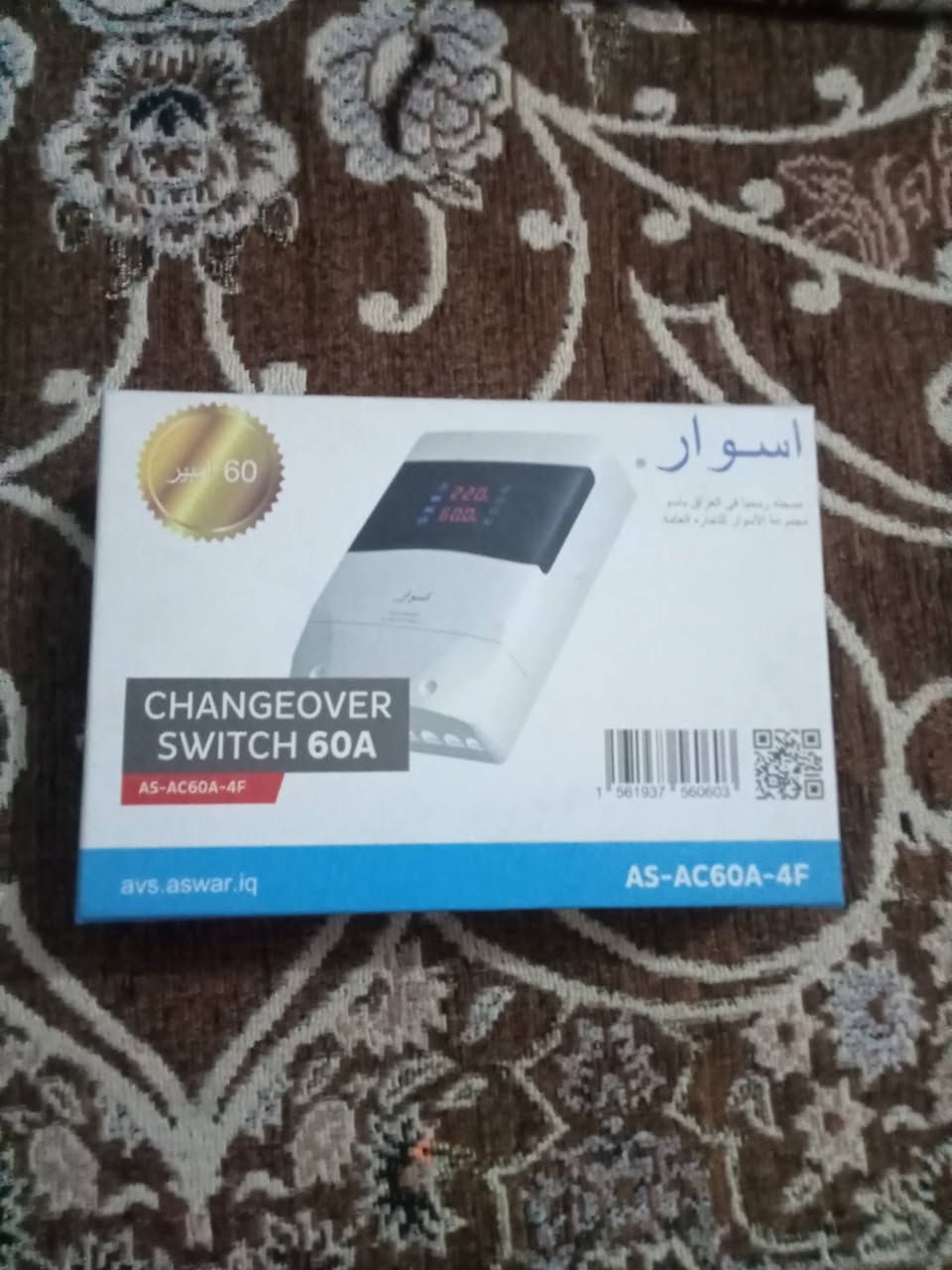 للبيع جدد مامستخدمات الزعفرانية الاربع شوارع


**إذا كنت صاحب هذا الإعلان وتريد حذفه لأي سبب، رجاءا أرسل رسالة إلى الدعم الفني**