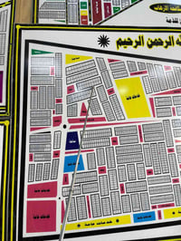 قطعة • مقاطعة نقابة العمال • مكتب البيادر