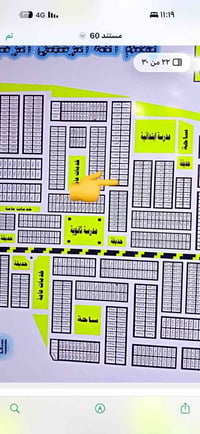 ركن شهداء وجرحى • قطعة • ١١٦٦