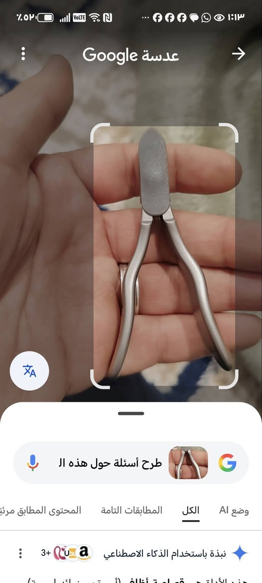 منوعات تخفيضات


**إذا كنت صاحب هذا الإعلان وتريد حذفه لأي سبب، رجاءا أرسل رسالة إلى الدعم الفني**