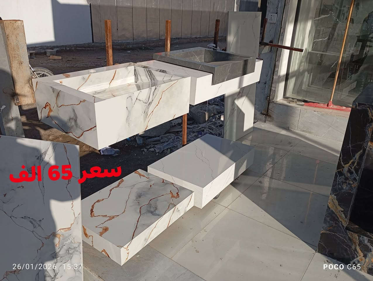 مغاسل مودرن بورسلين
***********
كركوك حي العسكري 👍
