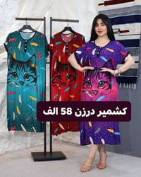 #تخفيضات الحجز وتساب 07832614942 كروب وتساب فقط نشر بضاعه أصحاب  جمله ...
