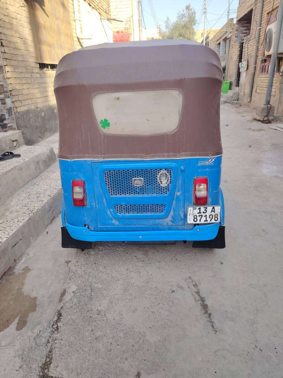 تكتك البيع ***********
