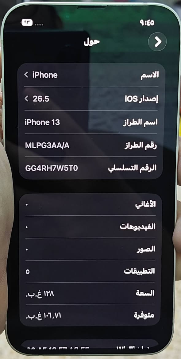 13عادي للبيع فقط بدون مراوس بطاريه 91 ذاكره 128
شرط الفحص  
نضافه 95 
مكاني النجف
سعرر 🔥485🔥
شرق اوسط باقي شهرين ويخلص ضمان مع كارتون وكيبل  اصلي


**إذا كنت صاحب هذا الإعلان وتريد حذفه لأي سبب، رجاءا أرسل رسالة إلى الدعم الفني**