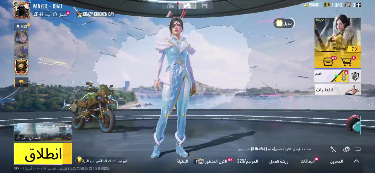 حساب لفل ٧١ بي البدله الثلجيه 
كل مسج ٢  اسلحه ٦ تطور 
سعره ٥٠ الف وجه لوجه مكاني بغداد منصور 
ايدي الحساب 5215793503


**إذا كنت صاحب هذا الإعلان وتريد حذفه لأي سبب، رجاءا أرسل رسالة إلى الدعم الفني**