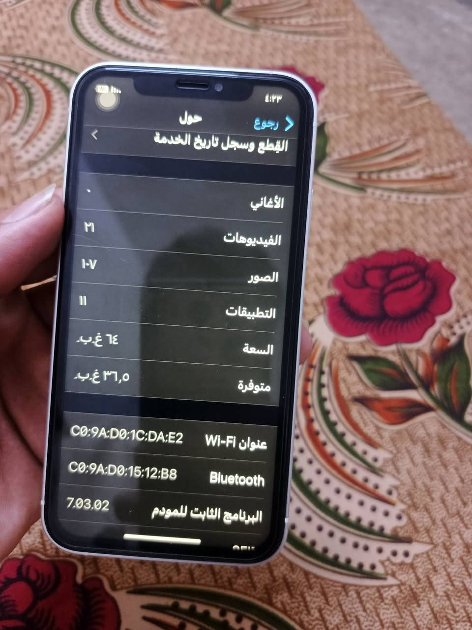 📱 للبيع – اكس ار محور  🔥
💾 الذاكرة: 64GB
🔋 البطارية: 100% (مستبدل أصلي)

✅ مواصفات الجهاز:

- 📶 تك سيم شغال طبيعي
- 📸 الكامرات شغالة وتصويرها حيل حلو
- 🔊 الصوت شغال وواضح
- 📳 الهزازات شغالة طبيعي
- 📱 الشاشة مستبدلة أصلي
- ✨ الجهاز شغال وجاهز للاستخدام

💰 السعر: 175 ألف دينار

📍 الموقع: الموصل – الأيسر

📞 للتواصل: خاص أو اتصال مباشر
***********
