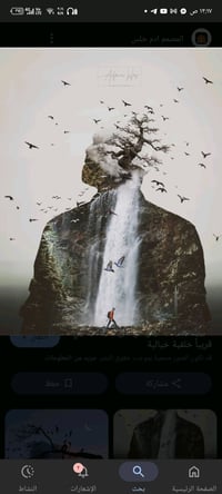 عمال ايسكريم • سكن وأكل • اربيل