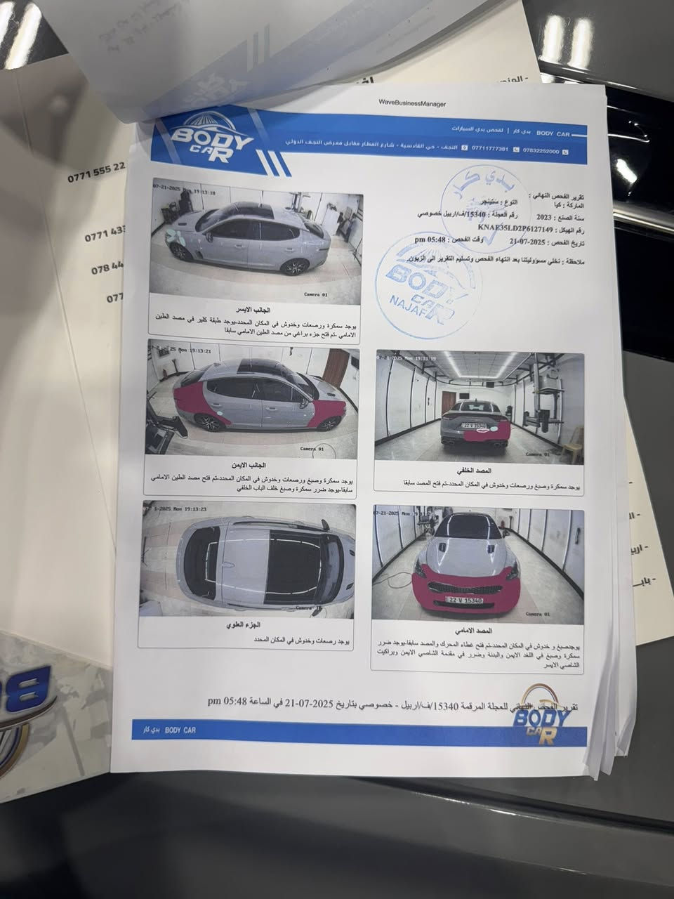 ‎ كيا ستنكر2023
محرك2500 تون تيربو(جيتي لاين)
***********
تخم تاير
حداديه
گير + مكينة كفالة✌🏻
مكاني نجف 
‎حادثه جاملغ امامي + خلفي 
موضح بل صوره والسونار 
‎السيارة كملتها وجاهزة للأخير 
‎تجي شرط الفحص 
‎سياره بالحقيقه بعد احلى 
ماشيه 45 ميل 
‎رقم اربيل 
‎سنويه جديه.  وكاله او نقل ملكيه
‎مواصفات : معروفه فول 1/1
‎-بصمة + دخول ذكي 
‎‏‎بانوراما- 
‎‏‎نقطة عمياءء
‎-مرايا شفط 
‎‏‎كشنات حضن -+ منفصل 
‎‏‎مرايات تعتيم ذاتي- 
‎اشاير خلية النحل 
‎-بگ لايتات LED
‎-لايتات الداخلية LED
‎‏‎شفتات ستيرن- -
‏‎انارة الترحيب اثناء فتح الابواب
‎-مري قلاب
‎‏‎هاند بريك دكمه
‎‏‎‏شاحن هاتف (امام لاسلكي -
‎‏‎نظام كار بلي وايلريس--
‎ كشن (جلد+اماميات كهربائي+تدفئه)
‎‏‎‏‎ (تحكم كامل+كير+مثبت سرعة)-‎
‎مري (ترحيب+تحكم+كاميرا +اشارات+شفط)
‎‏ ‎‏‎‏‎تبريد قطعتين الخلفي منفصل + امامي منفصل‏‎‏‎- 
‎-اوتو ستوب Auto Stop
‎‏‎‏‎خمسة انظمة قيادة-
سعر 187 ورقه
