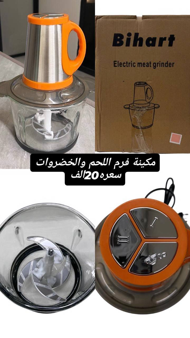 السلام عليكم من رخصة اخواني وخواتي راح انشر بضاعتي وان شاء الله تعجبكم وبسعر مناسب وبعد هم راح اصور البضاعة ثانيه وتوصيل بغداد 3 الالف بس وتدللون والاسعار مكتوبة على صورة


**إذا كنت صاحب هذا الإعلان وتريد حذفه لأي سبب، رجاءا أرسل رسالة إلى الدعم الفني**