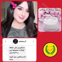 منتجات من الاعشاب فقط واتساب 07703894663