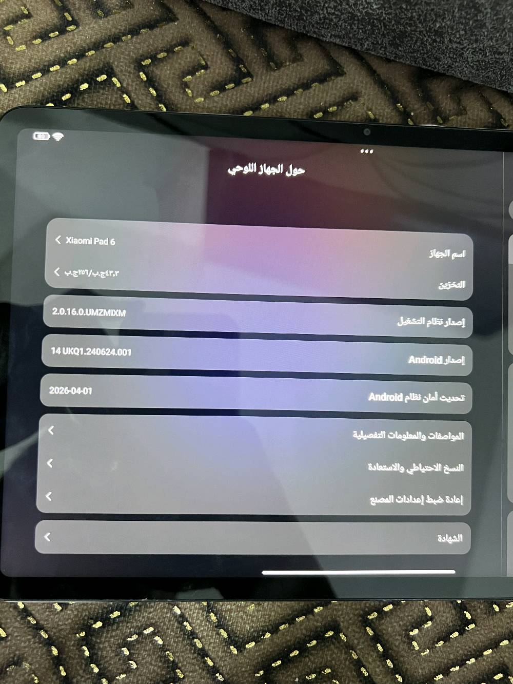 السلام عليكم 
شاومي باد 6 
مثل ما موضح بالصور نظيف مال بيت 
وياه كامل ملحقات بالاضافة الى كيبورد و قلم و ماوس 
سعر 325 بي مجال  
مكاني حسينية الراشدية