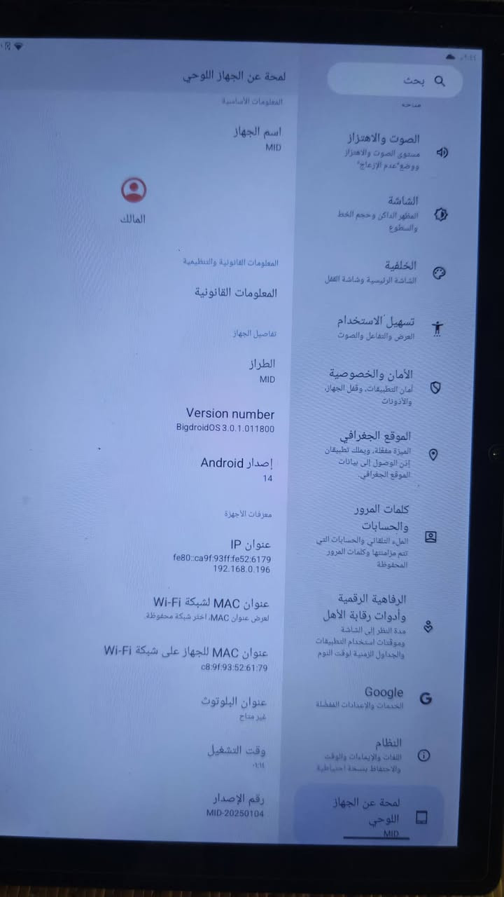 ب60


**إذا كنت صاحب هذا الإعلان وتريد حذفه لأي سبب، رجاءا أرسل رسالة إلى الدعم الفني**