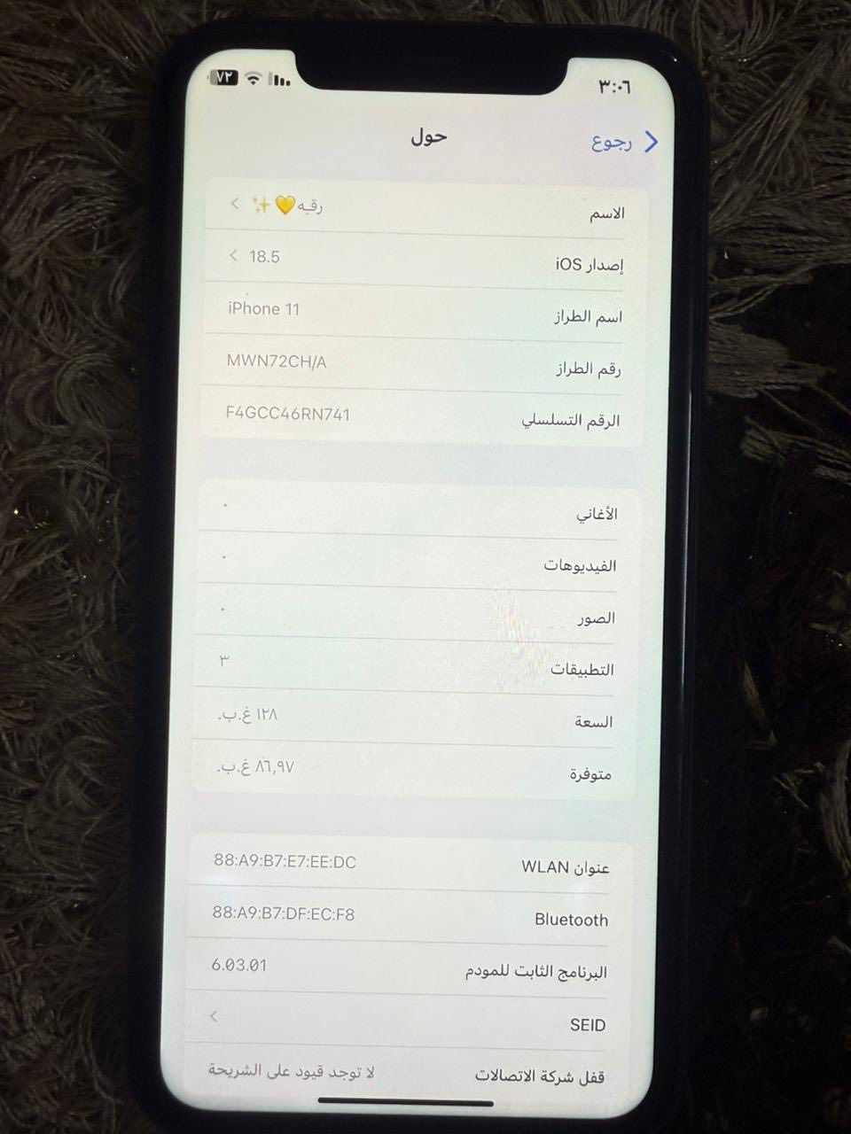 السلام عليكم 
ايفون ١١ عادي شرق اوسط نموذجM بطاريه ٨٢ أنسى شي صرف لون الأسود المميز ذاكرة ١٢٨ جهاز نظافته تخبل شخط مابيه على الفحص وتر الجهاز يجي ويا ٨ كفرات وراسيه وكيبل ولاصق شاشه مطلوب مراوس او بيع التواصل الاتصال على هذا الرقم 
***********
