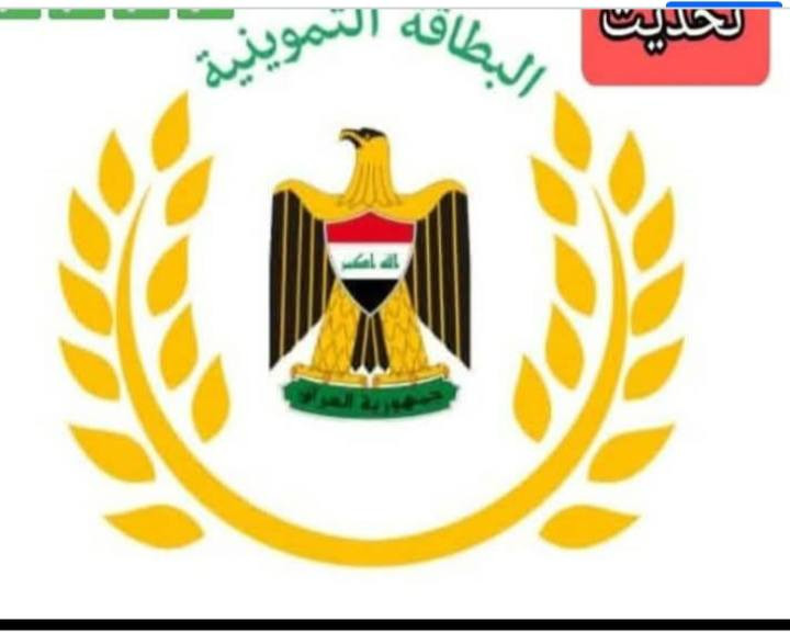 في ناحية الفضليه فقط ***********
