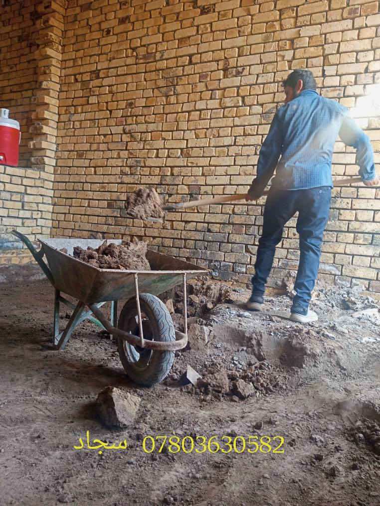 #عملنا- يتضمن- مايلي #  *********** 
١- اخراج التراب الزائد من البيت حسب الوزن
٢- تربيع البيت كسر
٣- حدل البيت بالقفاز
٤- فرش السبيس حسب الوزن وحدله
٥- حدل البيت اذا كان مفروش سبيس او كسر
٦- #صب البيت صبة نضافه كادر كامل مع خباطه
٧- #يتوفرا جميع انوع السبيس حمل فول
٨- يتوفر كسر لتربيع تحميل بليد درجه اولى حمل فول
٩- نشتغل عمل أو كرسته وعمل
كل هذا بكادر جيد وعمل درجه اولى للاستفسار الاتصال على الرقم ***********
