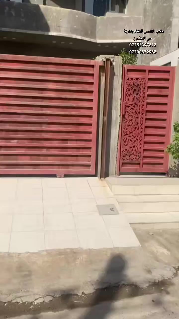 👋سلام عليكم بيت للبيع بناء حديث
🌏مساحه 120 متر طابو صرف واجهه 6*20
📌الموقع حي المعلمين الشارع المقابيل البوليفارد خلف 
👈حسينية حي المعلمين قريب ع شارع المفرك 
🛖تفاصيل البيت كراج استقبال مطبخ صاله درج غرفه نوم صحيات مناور الطابق الثاني 3 غرف نوم سعر مناسب جدا للشراي فقط 
☎للاستفسار اتصل
📞***********
📞***********
✔️مكتب الشمس للعقار بعقوبة حي المعلمين
