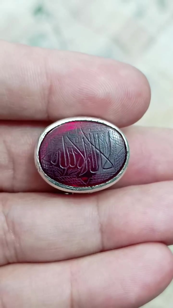 ياقوت للبيع ***********
