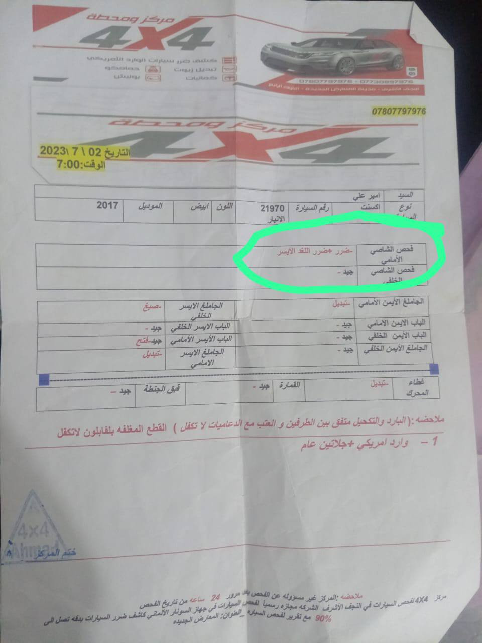 اكسنت للبيع مكانها نجف سياره حلوه ونضيفه سياره رقم انبار جاهزه من كلشي وسونار موضح بي كلشي سياره سعرها 85 وبيها مجال الاستفسار

***********
 ***********
