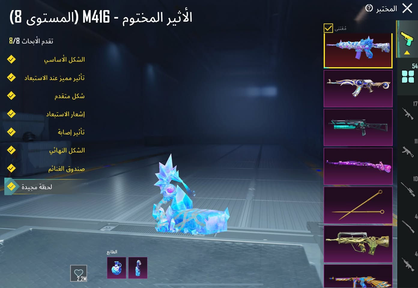 للبيع حساب بوبجي 
بدلات اكس 7 ثنين مسج اسلحه 55
سيارات 7 وحده سقاط  جوي
الجغوف الذهبيه خوذت مومياء 
ربط نضيف مكاني بغداد 
 ***********
