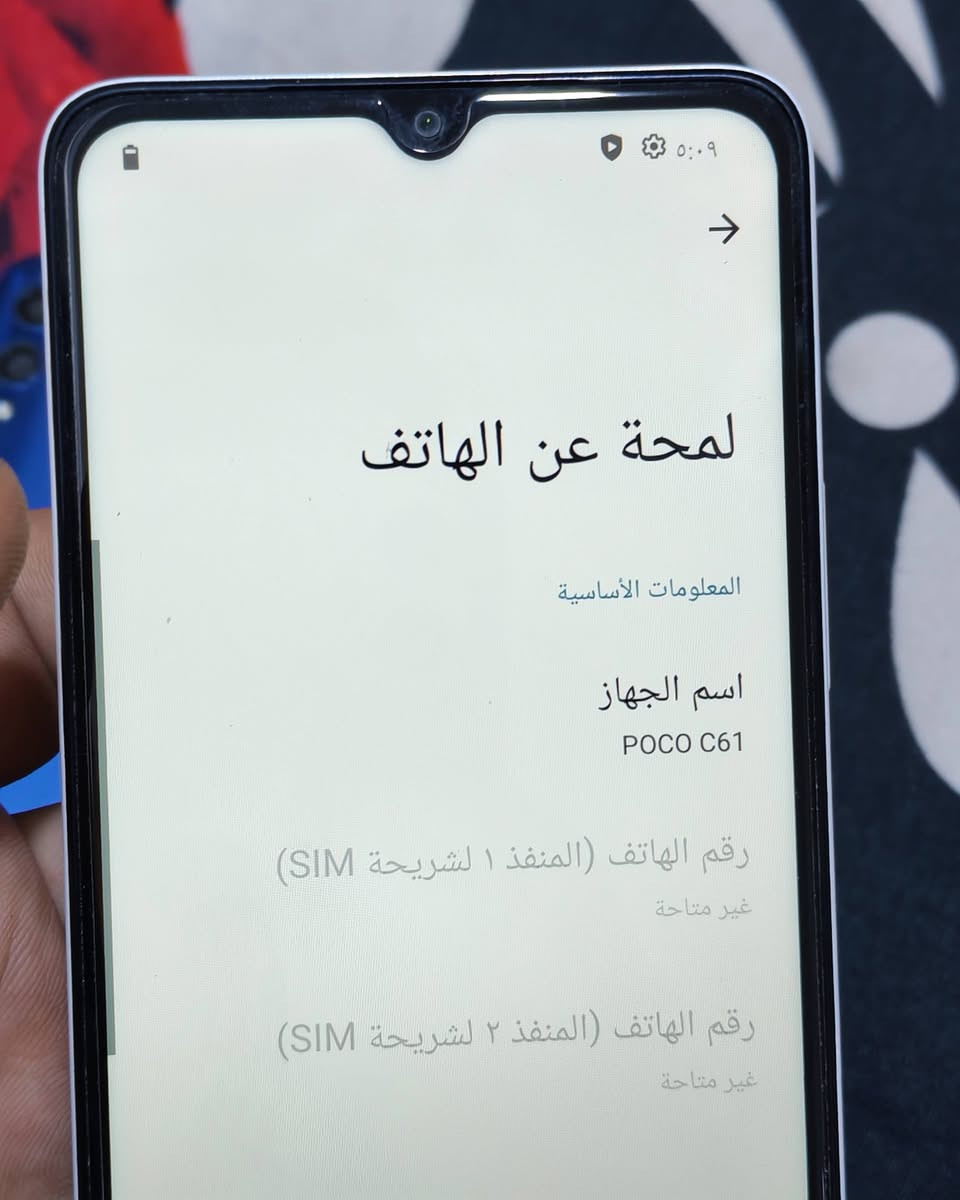 سلام عليكم عندي تلفونين للبيع واحد بوكو ذاكره ١٢٨ مستعمل قليل ونظيف ثاني هونر شاشه مفطوره بس شغاله  مثل ما موضح صوره واحد على ٤٥ ثنيهن على ٨٠ قفل مكاني بغداد سيديه


**إذا كنت صاحب هذا الإعلان وتريد حذفه لأي سبب، رجاءا أرسل رسالة إلى الدعم الفني**