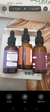 سيروم • اخر قطعة • توصيل عفك