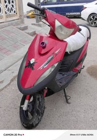 ماكس • معدلة • حديد مكسر