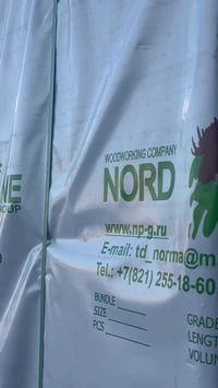 لوح روسي • درجة أولى