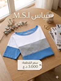 ✨ أناقه✨  وصلت أحدث تشكيلاتنا من الملابس المستوحاة من الموضة الأوروبية...
