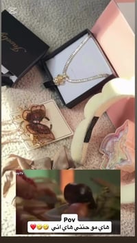 بوكس العيد • هدية • لؤلوة_الحب