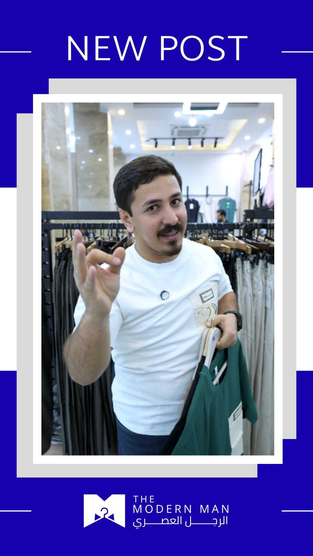 البس الثقة وخلي الباقي مجرد تفاصيل ✅
توفر التيشيرت القطني الانيق ❤️‍🔥
وبسعر 10 الاف فقط ✨
القياسات: L - XL - XXL - XXXL - XXXXL
التوصيل: بغداد 5 الاف – المحافظات 6 الاف

💢 للحجز والاستفسار راسلونـا على الصفحة او زورونـا في فروعنـا
▪️ بغداد – زيونة – شارع الربيعي – مقابل جدار سنتر
▪️ بغداد – الدورة – شارع المصافي – داخل الدورة مول
▪️ بغداد – حي الجهاد / حي الحسين – داخل العربي مول
▪️ بغداد – القاهرة – قرب جامع النداء – مجاور التانكي
▪️ واسط – الكوت – شارع المغرب – قرب فلكة العمارة
▪️ الأنبار – الفلوجة – داخل الفلوجة مول / الطابق الأول
📞 زين: *********** - آسيا: ***********

💢 للمزيد من العروض تابعوا صفحتنا على التليگرام
https://t.me/modren_man1

#تيشيرت_حلقة_صيفي #تيشيرت_رجالي #ملابس_رجالية #تخفيضات
