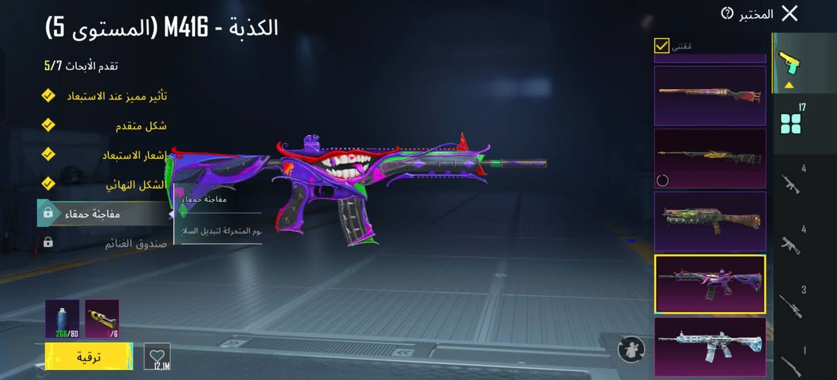 حساب ببجي مستوئ 85 
المجموعات 65 
السعر 150 مكاني موصل 
وعندي وسيط 
واتساب ***********
