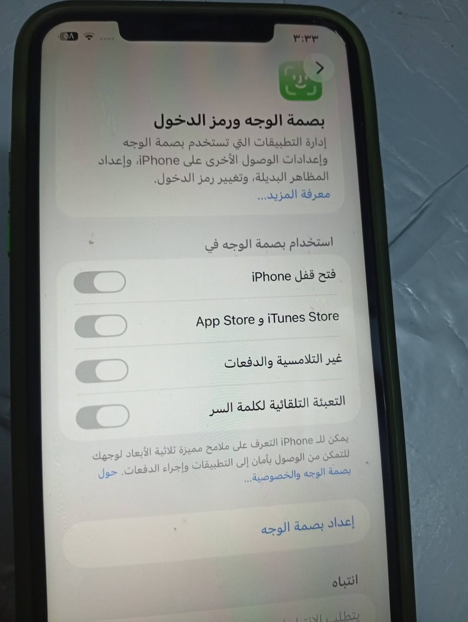 11 برو ماكس مبدل شاشه اصليه مال تفصيخ فيس ايدي شغال ومبدل بطاريه جهاز نضيف وحلو مال بيت سعر 250 وبي مجال بكاني بغداد الشعب 

***********
