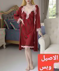 لانجري 3 قطع • خامه فيزون صيني • فري سايز لحد 85