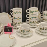 هدايا عيد المعلم • هدايا نادرة • تغليف مجاني