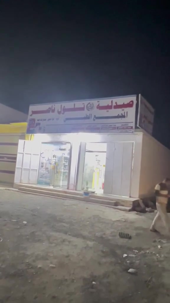 متواجدون ان شاء الله الى اوقات متأخرة جداً تقارب الفجر ونحن في خدمة الجميع 
تمنياتنا لكم بدوام الصحة والعافية والشفاء لكم 
مع تحيات ادارة الصفحة لكم جميعاً


**إذا كنت صاحب هذا الإعلان وتريد حذفه لأي سبب، رجاءا أرسل رسالة إلى الدعم الفني**