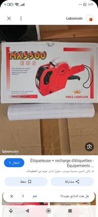 إلكترونيات • أخرى • تفاصيل ناقصة