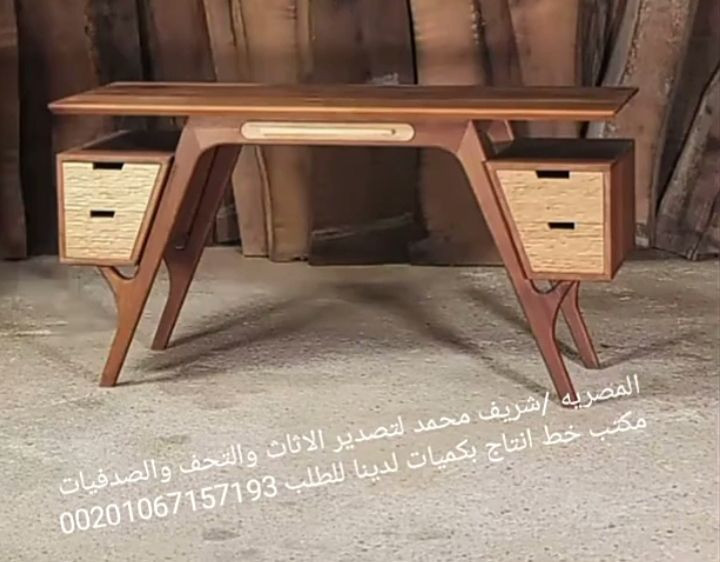 احدث انتاجنا لفرع 
المصريه شريف محمد لتصدير الاثاث والتحف 
اسم له تاريخ ثقه 
00201067157193
نشحن لكل الدول


**إذا كنت صاحب هذا الإعلان وتريد حذفه لأي سبب، رجاءا أرسل رسالة إلى الدعم الفني**