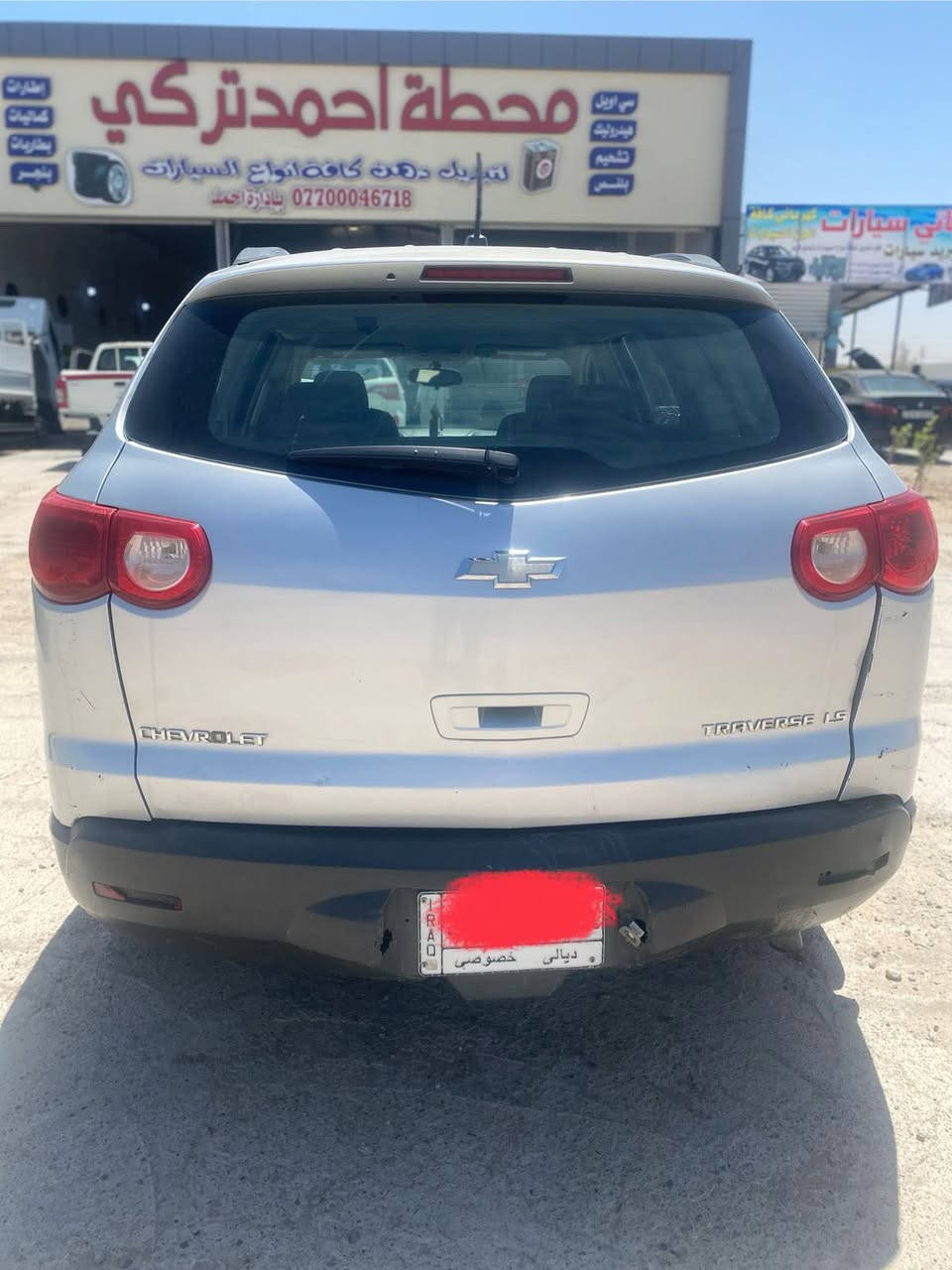 السلام عليكم ….
ترافرس اكاديا ٢٠٠٩
رقم بغداد باسمي تحويل ثاني يوم 
السعر ٨٥ وبيها مجال 
للاستفسار الاتصال على الرقم ***********
