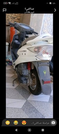 كامكو بوليسي V2 • مكينه150 • الرفاعي