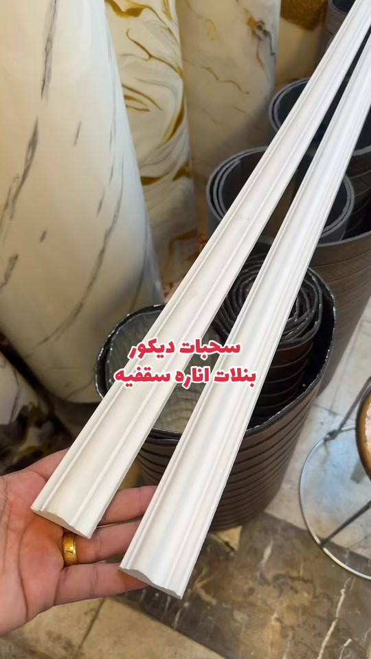 #ديكور #ديكورات #مودرن #بديل_خشب  


**إذا كنت صاحب هذا الإعلان وتريد حذفه لأي سبب، رجاءا أرسل رسالة إلى الدعم الفني**