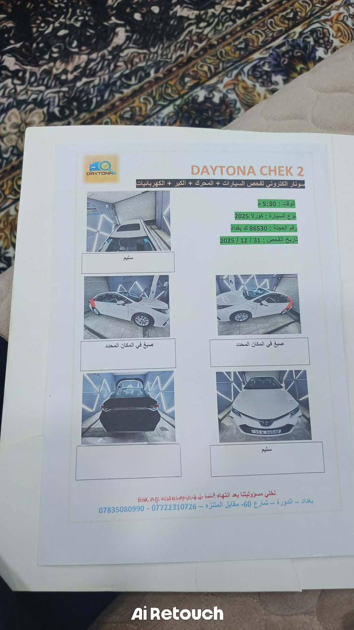 كورلا 25 هايبرد شكل الخليجية رقم بغداد باسمي ماشية 17 فول فتحة وبصمة وكاميرا وتحكمات استيرن جهتين وكشنات جلد و كهرباء صار بيهه حادث خلفي وتصلحت صور الحادث والسونار بالمنشور السعر 139 ورقة مكاني بغداد حي الجهاد الاتصال على الرقم ***********
