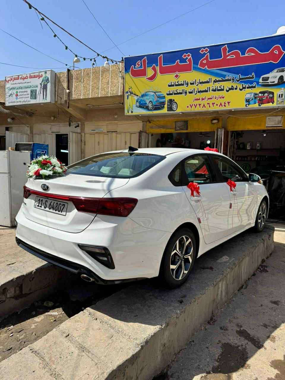 السلام عليكم سياره فورتي موديل 21المواصفات نص فول المواصفات المعروفهبنص فول سياره ماشيه 80سياره حلوه ومامتعوبه مال بيت السعر148وبيهامجال العنوان الشعب ***********
