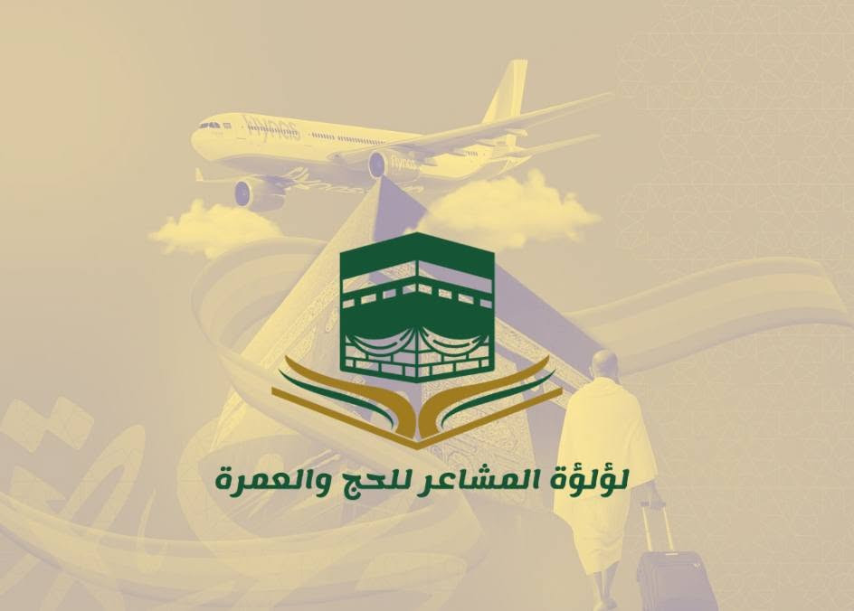 تعلين لكم شركة لؤلؤة المشاعرللحج والعمرة عن البرنامج الاقوى في العراق 

البر باحدث الباصات 
والجو ع الخطوط العالمية 

سعر البرنامج البري 
$360
2 ليلة مدينة
6 ليلة مكة.قندق أركان بكة 
مع ضيافة في الطريق ومبيت في حائل 

البرنامج الجوي 
$690
3ليلة مدينة 
7ليلة مكة.فندق اركان بكة 

ارشاد ديني متكامل 
خدمة ضيوف الرحمن شرف لنا 
راحة طمانينة وعبادة 

للتواصل مع الشركة مباشرتأ

*********** واتساب 

مقر الشركة الفلوجه حي الجولان مجاور جامع السراج المنير Jinan Alashaab بشائر بشائر ابوعمار ياسر المدراخي
