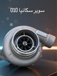 👑 السلطان للتربو جارجر 👑 📞 للتواصل والاستفسار: • 📱 07710110607  • 📱 07...