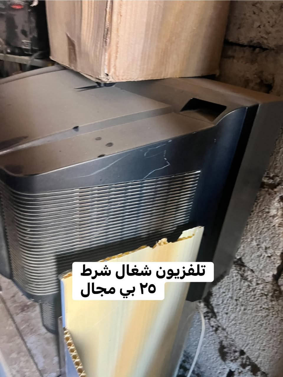 العنوان ناحية القيارة مقابيل مشروع ماء القيارة العام 
***********
