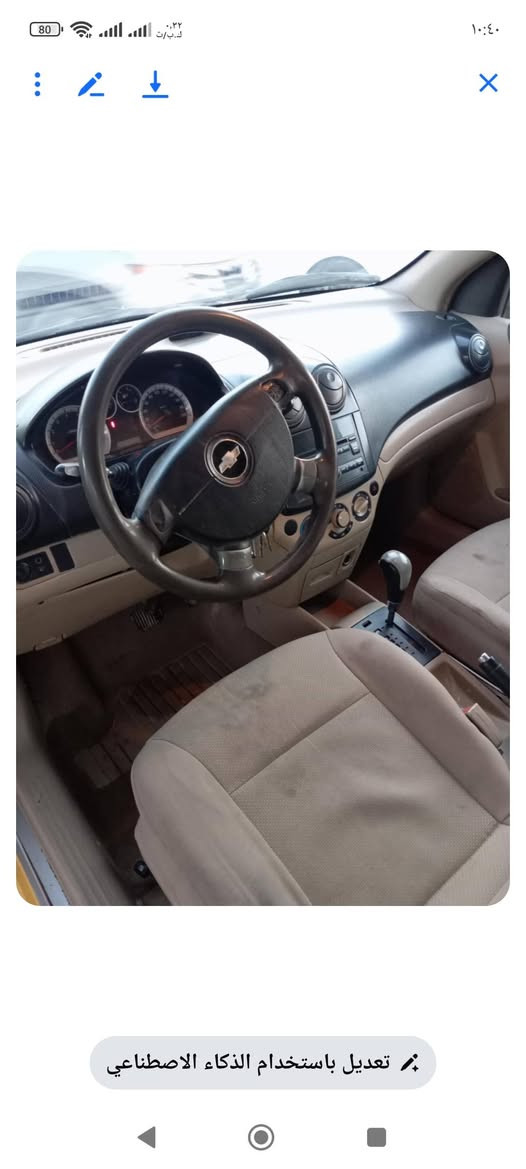 افيو للبيع خليجي فول اوتمتيك رقم كربلاء انكليزي وسنويه ٢٠٢٨كير ومكينه وحداديه وتبريد كفاله ضرر جاملغ خلفي بسيط وتصل على الرقم اني مكلف بنشر *********** موديل ٢٠١٤ عنوان حله مركز وهاي الصور السعر ٦٧ ورقه وبيه مجال وتصل وبيك خير ودلل
