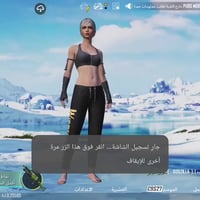 حساب للبيع • مكاني بغداد