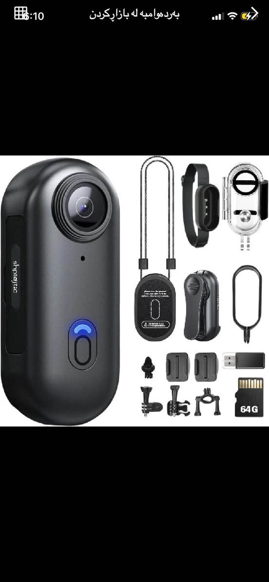 Water prove
مواسەفاتی بەرزو جوانە هەمووی نوسراوە کامل ئەشیا کەم بەکارهاتووە وەك تازەیە
نرخ٨٥هەزار
شوێن هەولێر گەیاندن بەردەستە
*********** whatsapp

مواصفات حلو کلهم نکتب کامل غراض مستخدم قلیل اخو جدید 
سعر ٨٥الف
مکانی اربیل توصیل موجود
*********** واتس اب أربيل, العراق
