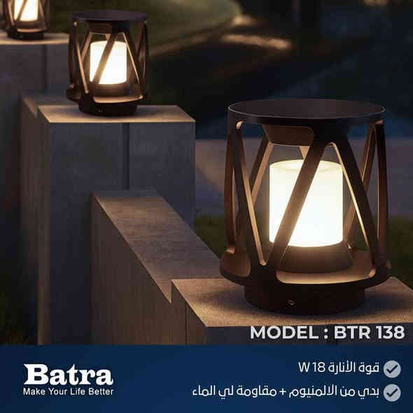 ✨ مجموعة إنارة دنكة ب احجام مختلفة من بترى! ✨

🔌 المواصفات :

- قاعدة هولدر لتثبت الانارة التي تناسبك

- 🛠️ البدي المتين: مصنوع من الألمنيوم المقاوم للماء والصدأ لضمان متانة وطول عمر.

- 💡 الابتكار والأناقة: تصميم عصري يناسب الاستخدام الخارجي بفضل مقاومته للعوامل الجوية.

🌟 لماذا يجب أن تقتني هذا منتج ؟

- تحمل عالي: مصمم لمقاومة الظروف الجوية الصعبة، مما يجعله مثالي للاستخدام الخارجي.
- تصميم أنيق: يضفي لمسة جمالية على أي مكان يتم تثبيته فيه.
- جودة وأمان: لأننا نستخدم أفضل المواد لضمان متانة وأمان منتجاتنا.

💡 اكتشف التميز مع بترى!
انضم لآلاف العملاء السعداء الذين يثقون ببترى للحصول على تجربة إنارة فريدة من نوعها.

للتواصل معنا عبر منصاتنا: 
* 📞 الهاتف/واتساب:        [***********]  

* 📘 فيسبوك: [بيج الازل][https://www.facebook.com/share/17Vmw6vkqg/?mibextid=wwXIfr]

* تيك توك https://www.tiktok.com/@ali_075bmw?_r=1&_t=ZS-91VcKnpYI3J

* تلكرام https://t.me/Alazil22
