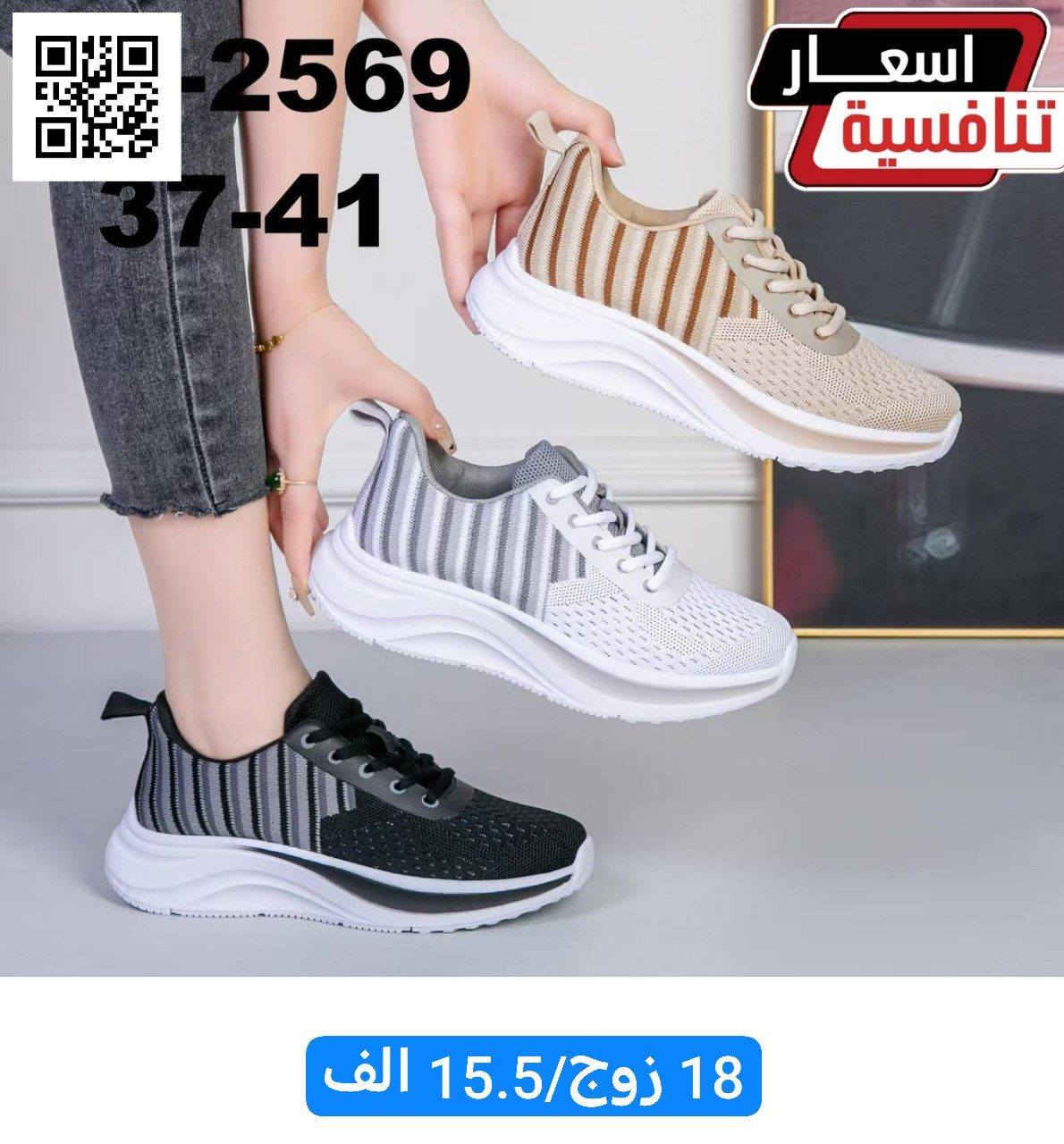 🔺البيع جملة فقط
🔺 كمية محدودة 
🔺سليبرات واحذية 

🔺السعر والقياس مذكور داخل الصوره 

‎🔺رابط قناة الواتساب لنشر البضاعة 
https://whatsapp.com/channel/0029VbBzkJrChq6HksnzA22C

التوصيل متوفر لجميع المحافظات 🚚 
الحجز عن طريق رابط واتساب فقط ☎👇👇

https://wa.me/+9647506488629

https://wa.me/+9647866117376


**إذا كنت صاحب هذا الإعلان وتريد حذفه لأي سبب، رجاءا أرسل رسالة إلى الدعم الفني**